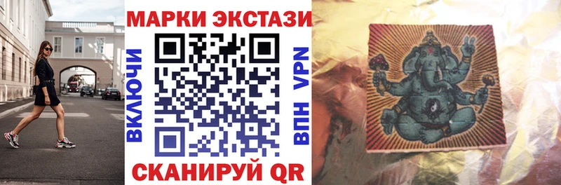мега   Мещовск  Наркотические марки 1,5мг 
